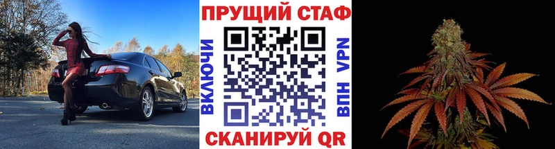 Наркошоп купить КОКАИН СК Бошки Шишки МЕФ Новопавловск