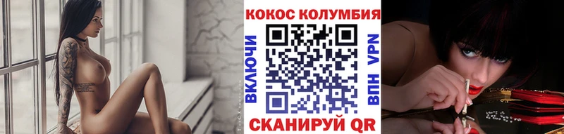 COCAIN 98%  Купить закладки  Новопавловск 