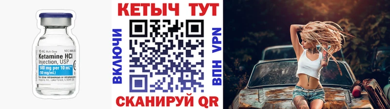 Купить закладки  Новопавловск  Кетамин ketamine 