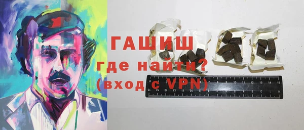 МДМА Ельня