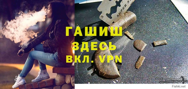 МДМА Ельня