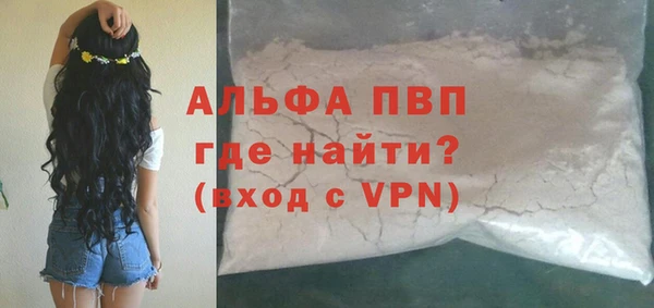 гашиш Елизово