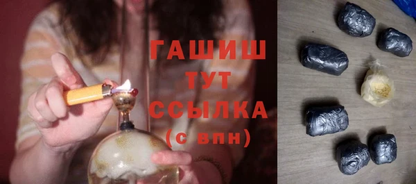 гашиш Елизово
