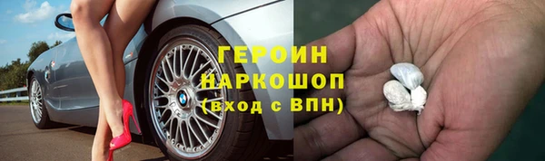 МДМА Ельня