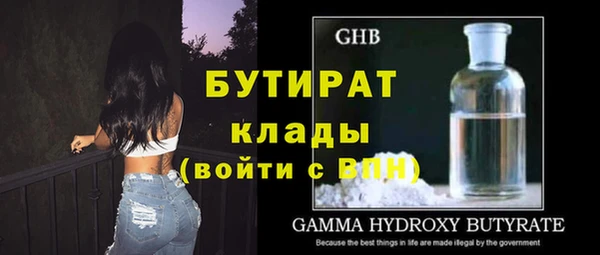 меф Тихорецк