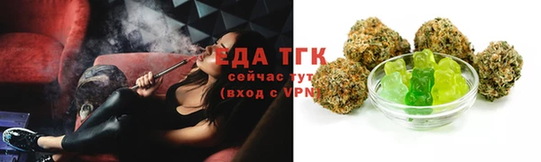 гашиш Елизово