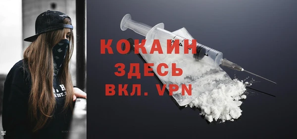 бутик Заводоуковск