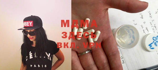МДМА Ельня