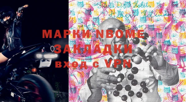 гашиш Елизово