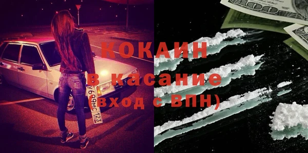 кокаин премиум Заволжье