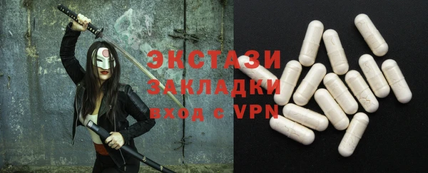 МДМА Ельня