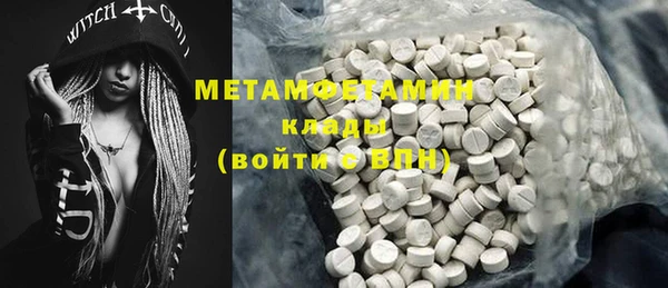 гашиш Елизово