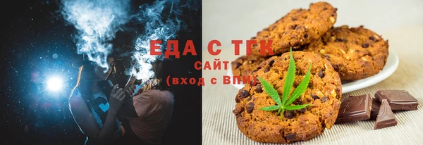 гашиш Елизово