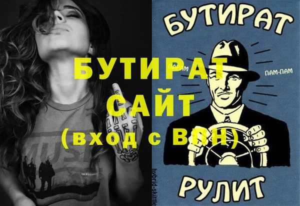 кокаин премиум Заволжье