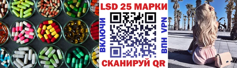 Купить  Новопавловск  Лсд 25 экстази кислота 