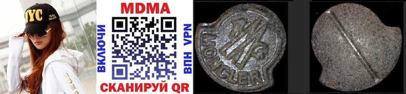 Купить закладки Новопавловск MDMA VHQ