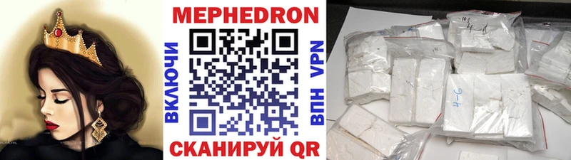 Купить  Новопавловск  Мефедрон кристаллы 