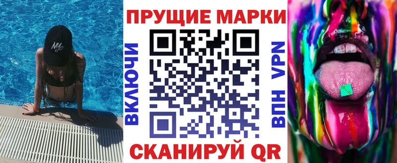Купить где  Новопавловск  Марки N-bome 1,5мг 