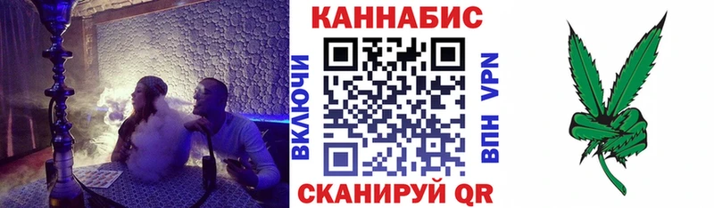 Конопля планчик  Купить закладки  Новопавловск 
